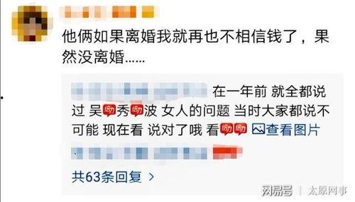 奶茶最新爆料新闻报道内容,神秘男友身份引热议