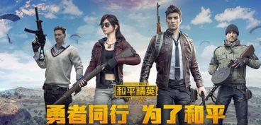 和平精英最新爆料复合弓