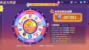 小转盘最新爆料尼尔,最新爆料揭示神秘生成机制